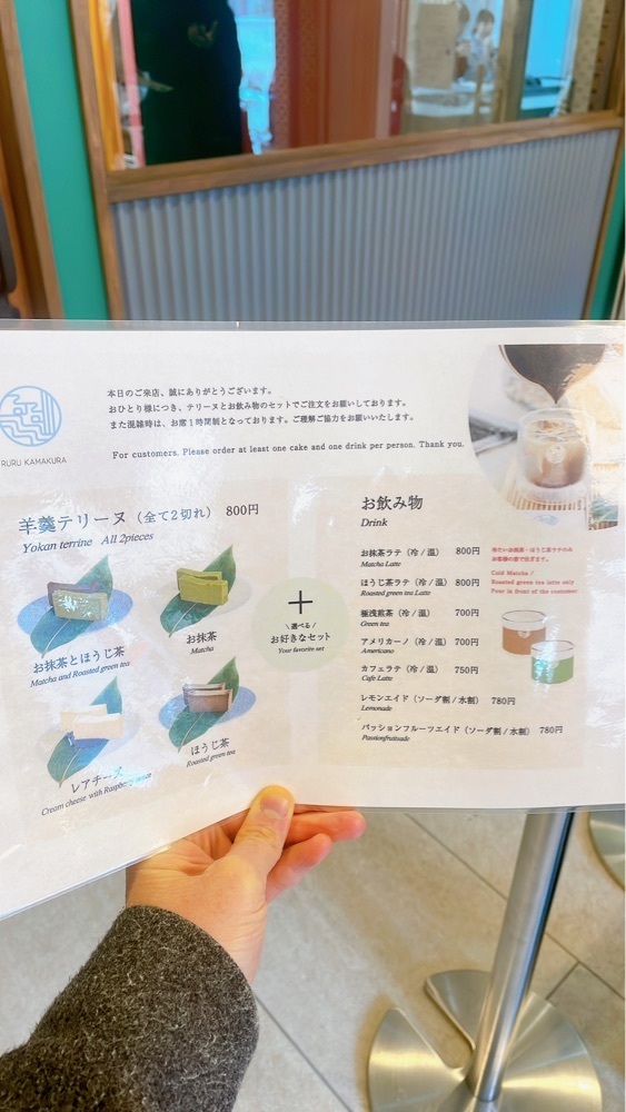 みかんさんが投稿したRURU KAMAKURA（ルル カマクラ）に関する口コミの画像