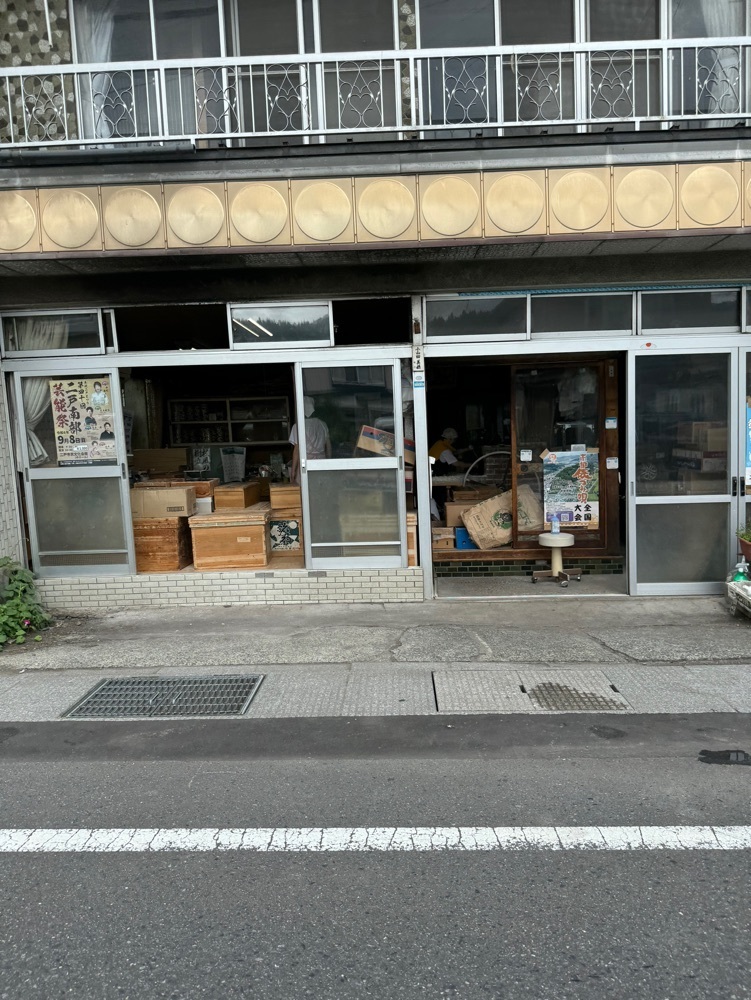 P-sanさんが投稿した小山田せんべいに関する口コミの画像