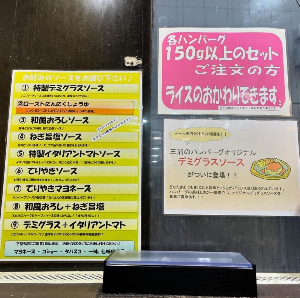 kaze_gourmetさんが投稿した三浦のハンバーグ 御茶ノ水店（ミウラノハンバーグ）に関する口コミの画像