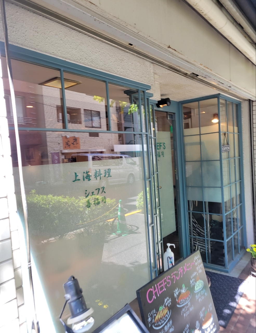 じゅりぽんさんが投稿したシェフス（CHEF'S）に関する口コミの画像