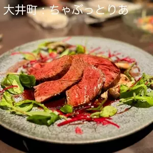 創作イタリアン ちゃぶっとりあ 1枚目