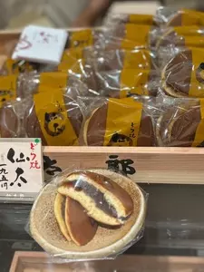仙太郎 神戸阪急店（せんたろう）