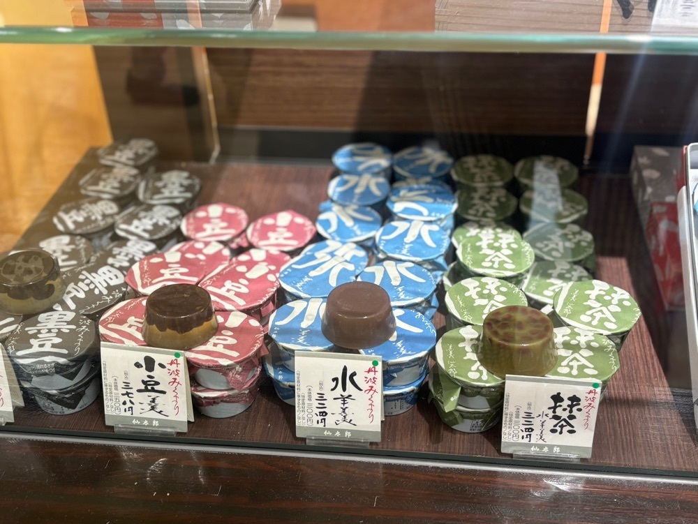 MIMICO関西グルメ手帖さんが投稿した仙太郎 神戸阪急店（せんたろう）に関する口コミの画像