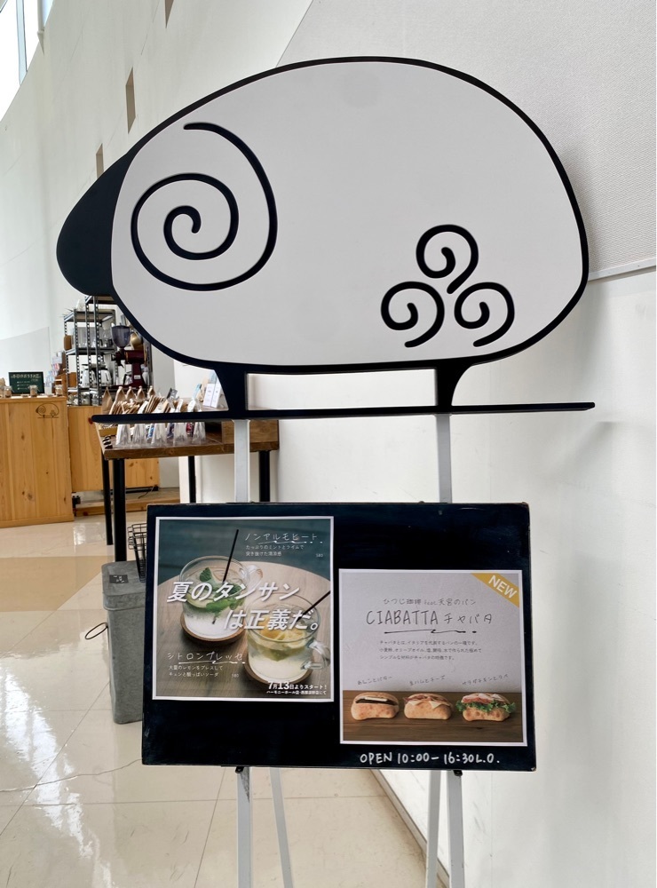 calm_gift_1030さんが投稿したひつじ珈琲 ハーモニーホール店に関する口コミの画像