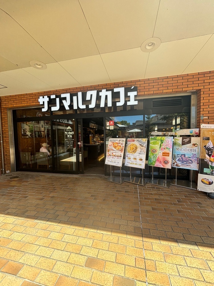 MIMICO関西グルメ手帖さんが投稿したサンマルクカフェ 神戸キャンパススクエア店（ST-MARC CAFE）に関する口コミの画像
