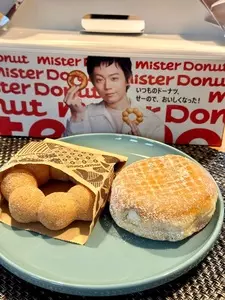 ミスタードーナツ ララガーデン川口