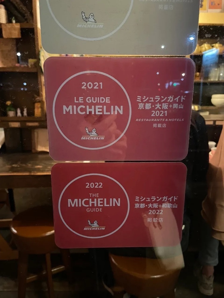 mamama__tさんが投稿した韓国スープ定食 ピニョ食堂に関する口コミの画像