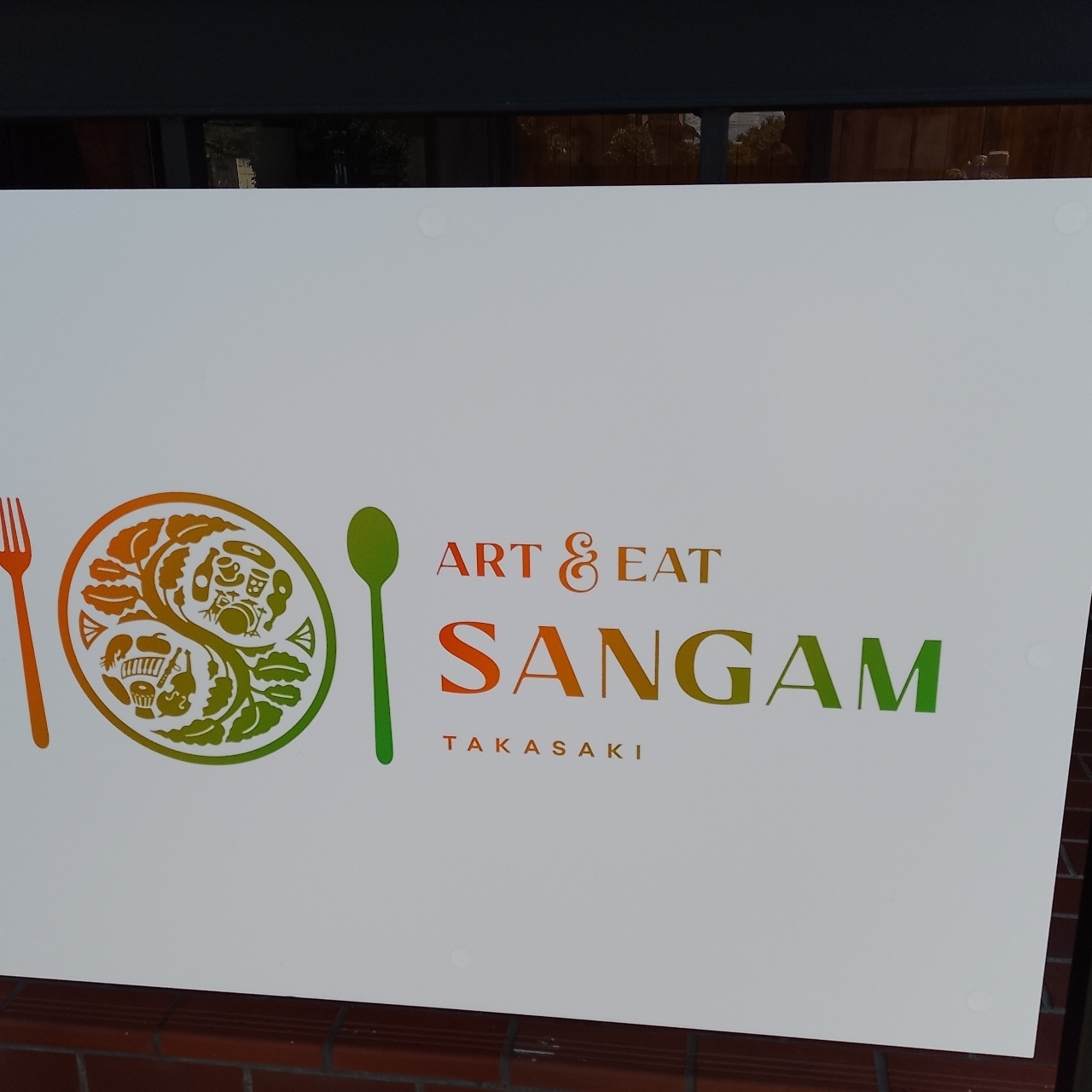 のんびりんこさんが投稿したサンガム（SANGAM）に関する口コミの画像