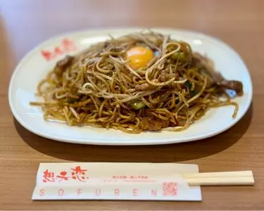 想夫恋 玖珠店