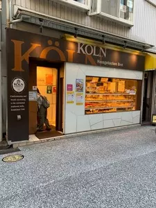 ケルン 岡本店（ＫＯＬＮ）