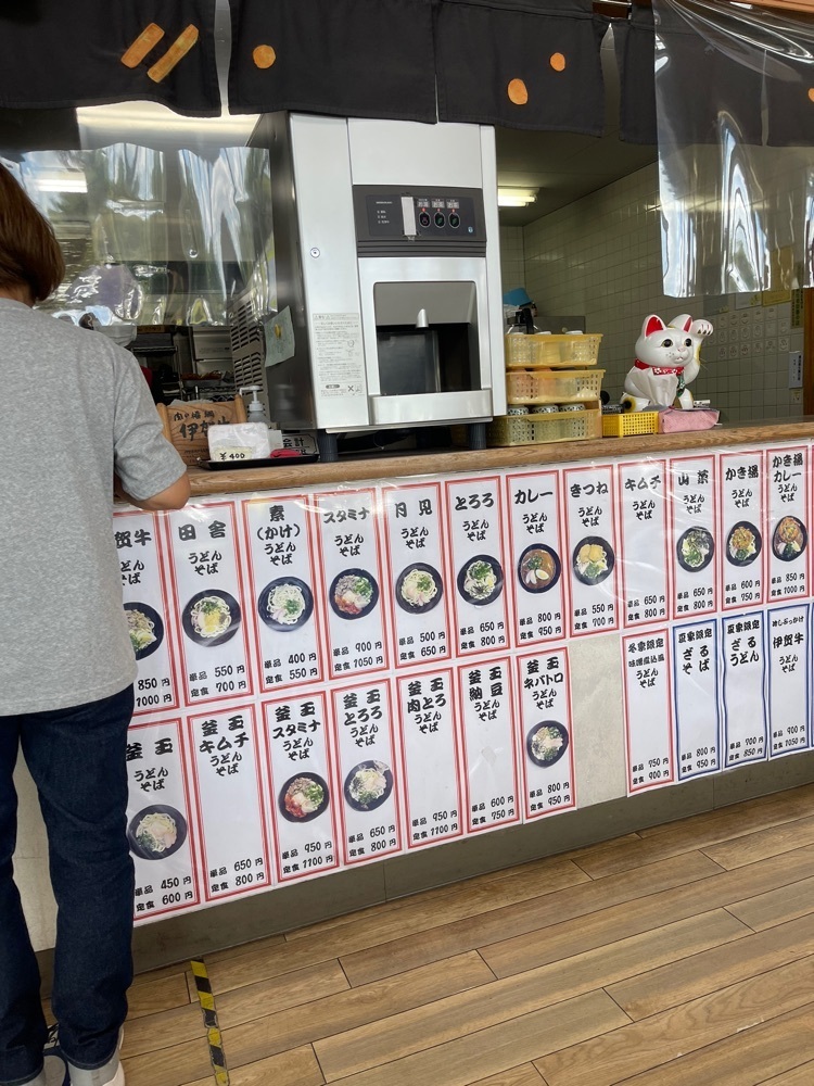 たかジィーさんが投稿した道の駅 あやまに関する口コミの画像