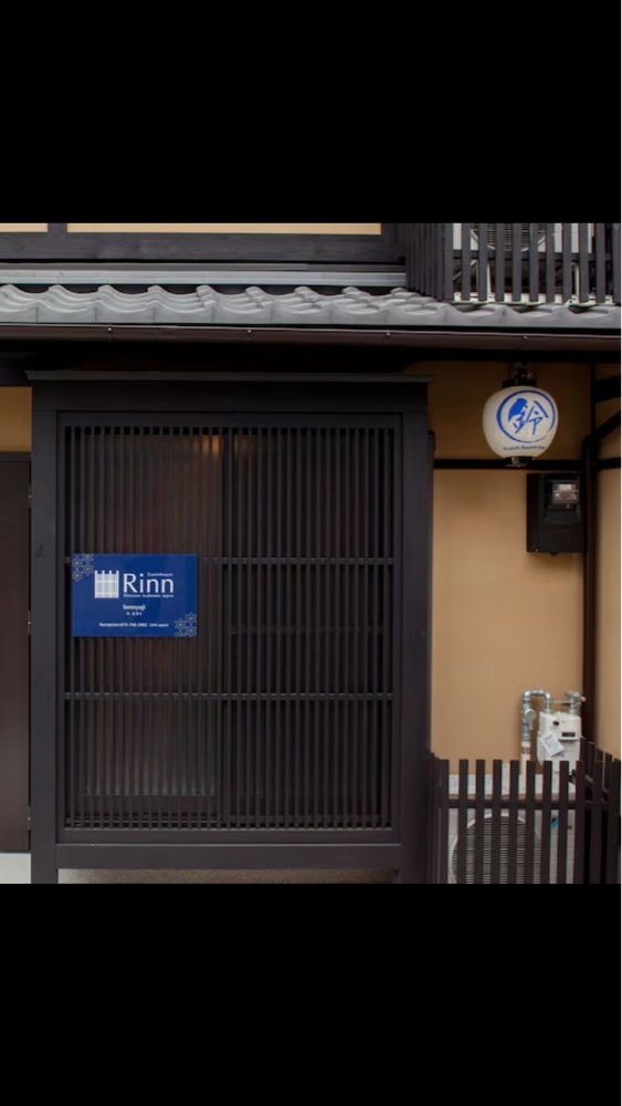 京都を巡る会・「武」さんが投稿した鈴　泉涌寺に関する口コミの画像