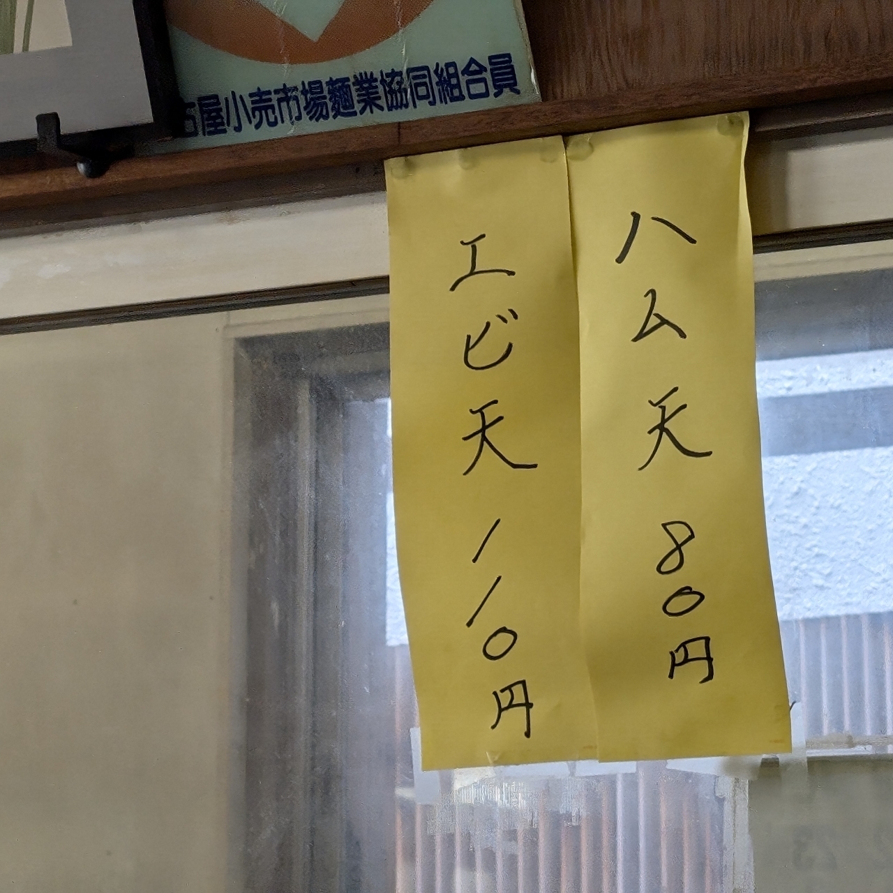 sakur776さんが投稿した佳津屋に関する口コミの画像