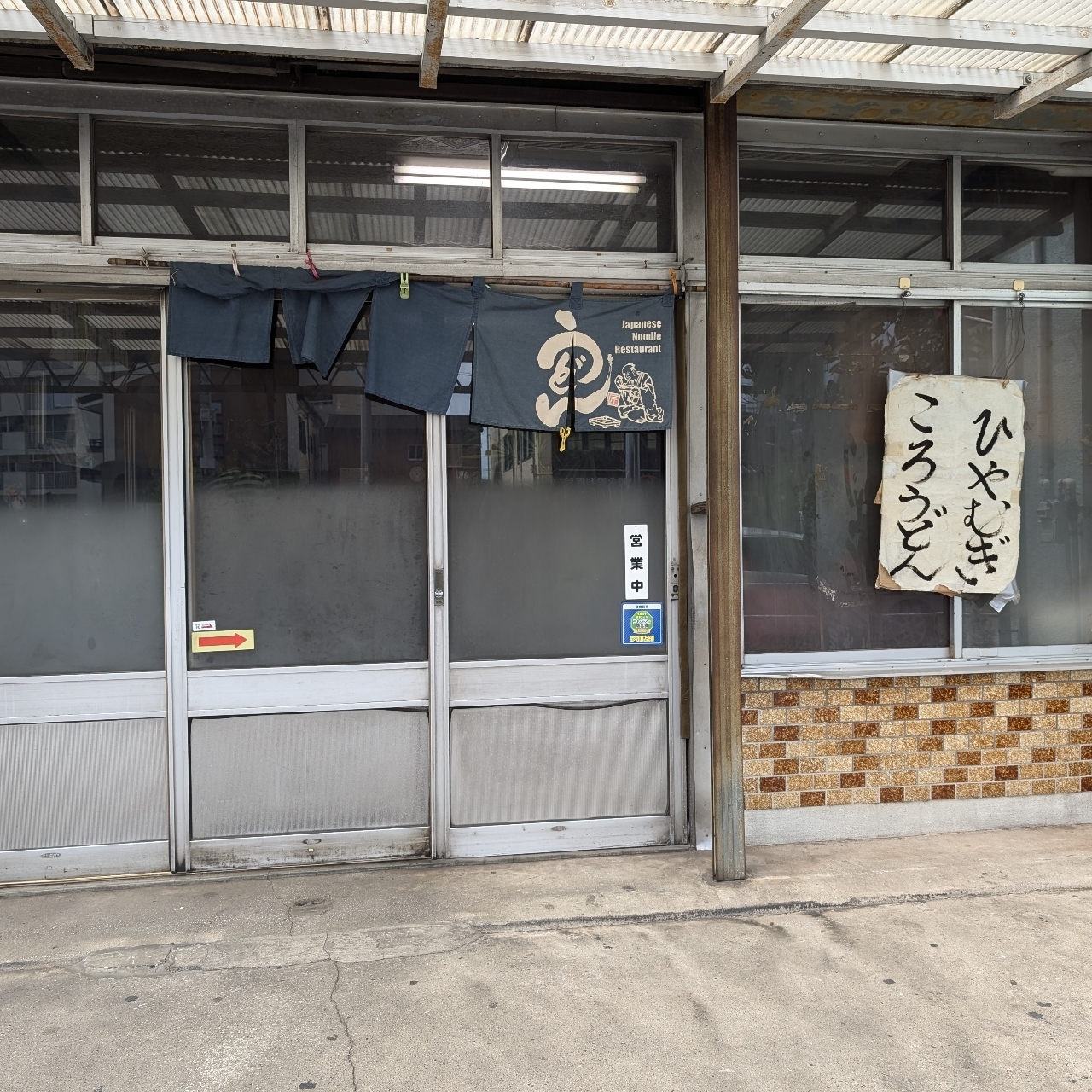 sakur776さんが投稿した佳津屋に関する口コミの画像