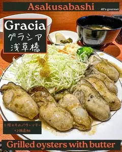 グラシア（食堂酒場Gracia）