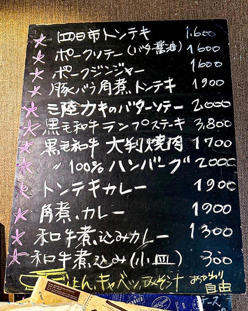 40s_gourmetさんが投稿したグラシア（食堂酒場Gracia）に関する口コミの画像