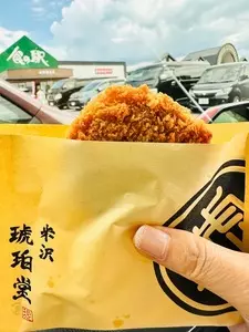 米沢 琥珀堂 山形県観光物産会館