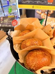 シベール ぐっと山形店（CYBELE）