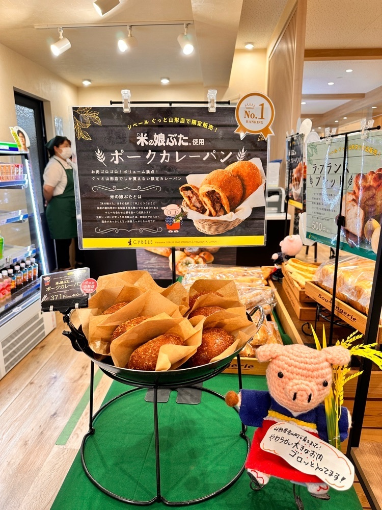 かめ_メグミさんが投稿したシベール ぐっと山形店（CYBELE）に関する口コミの画像
