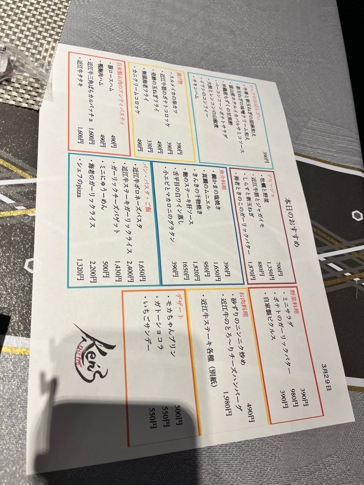 mamama__tさんが投稿したビストロケンズ（Bistro Ken's）に関する口コミの画像