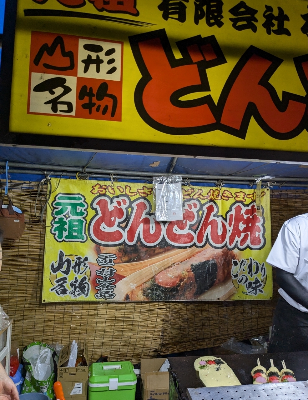 ミミさまさんが投稿したたなか菓子舗に関する口コミの画像