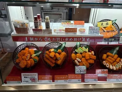 デリカKYK 神戸阪急店