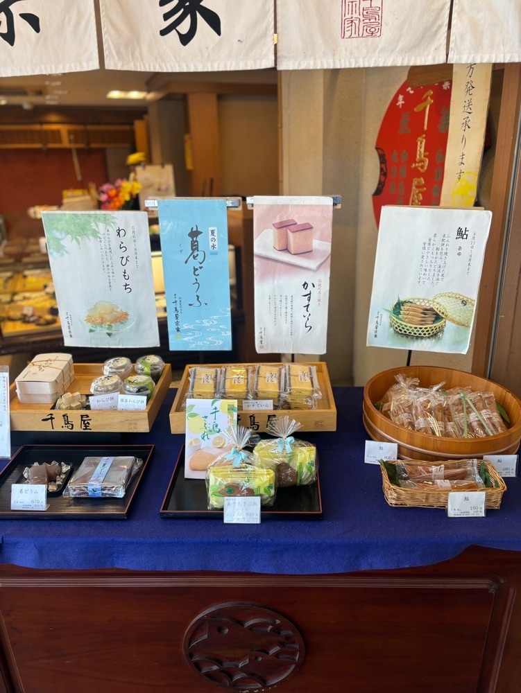 MIMICO関西グルメ手帖さんが投稿した千鳥屋宗家 JR三宮店に関する口コミの画像