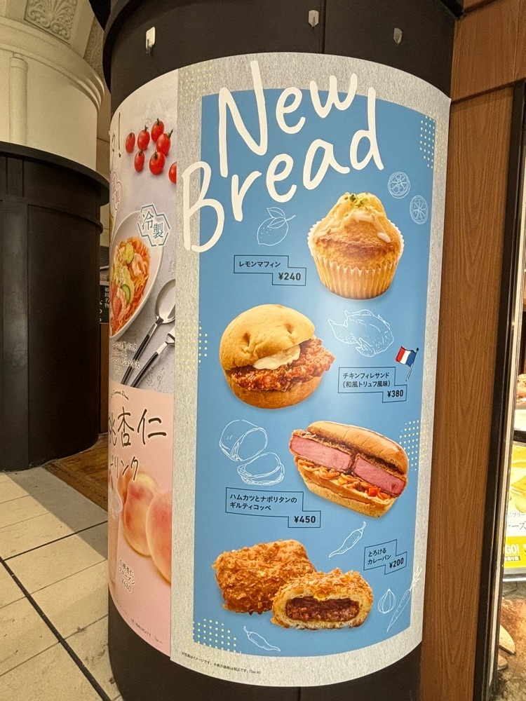 MIMICO関西グルメ手帖さんが投稿したデリカフェキッチン 三宮店（DELI CAFE KITCHEN）に関する口コミの画像