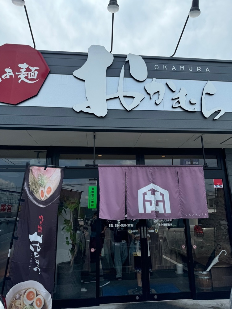 P-sanさんが投稿したらぁ麺 おかむらに関する口コミの画像