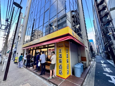 施設画像