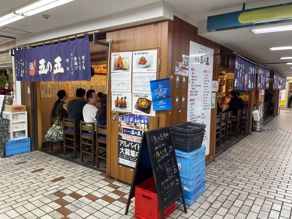 fumiさんが投稿した大衆酒場 五の五 ぴおシティ桜木町店に関する口コミの画像
