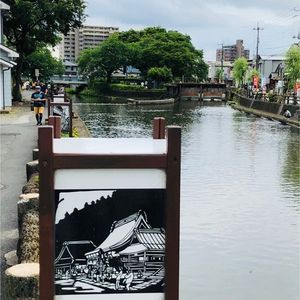 蔵の街