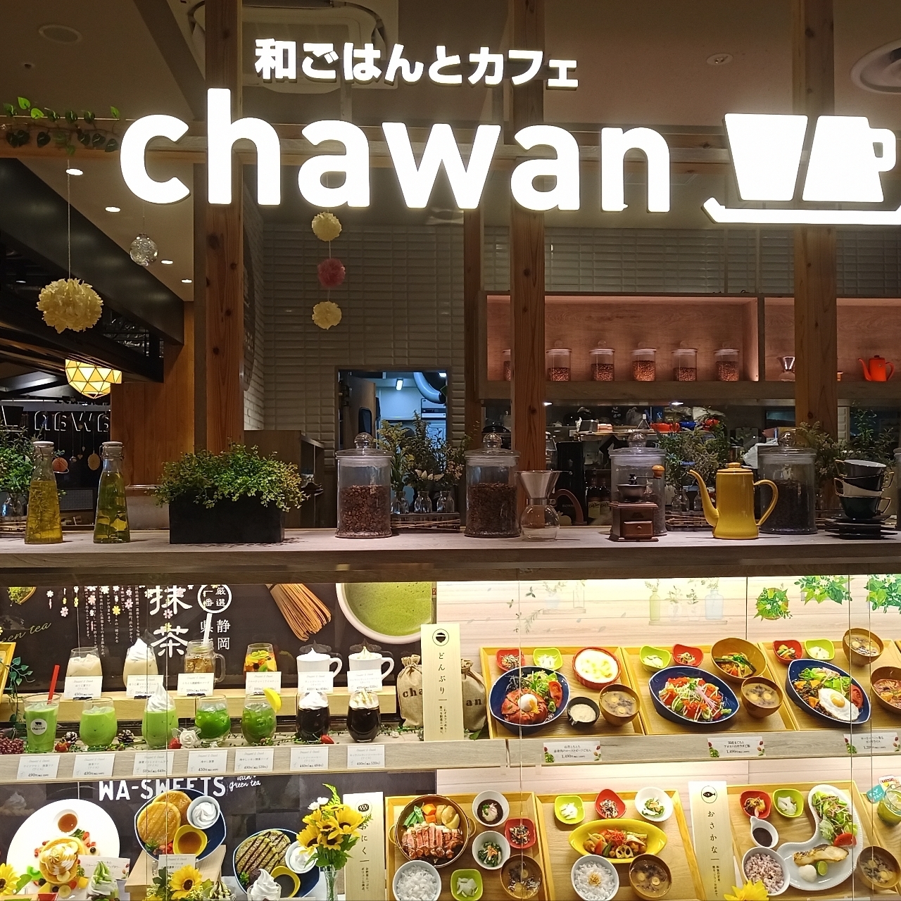 のんびりんこさんが投稿したチャワン 高崎オーパ店（chawan）に関する口コミの画像