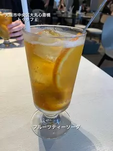 トゥッフェ（TUFFE）