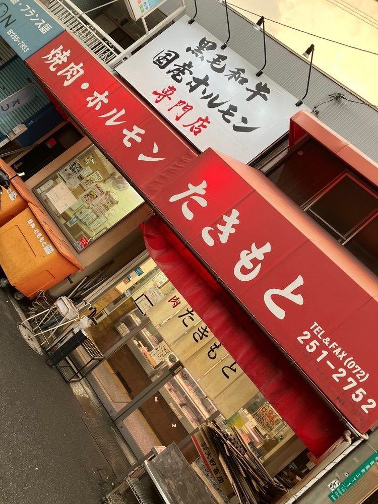 natural_city_d2e6さんが投稿した焼肉たきもとに関する口コミの画像