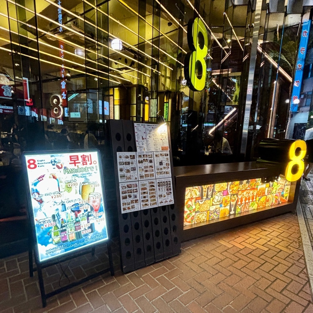 フードアナリストあいさんが投稿したエイトライスフィールド カフェ すすきの店（8 Ricefield Cafe）に関する口コミの画像