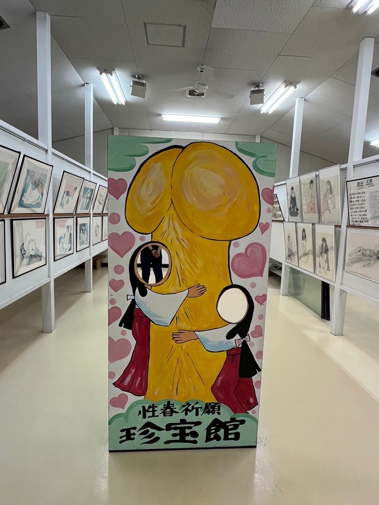 yuyuさんが投稿した珍宝館 売店に関する口コミの画像