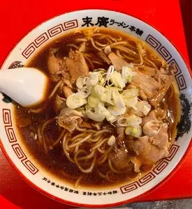 末廣ラーメン本舗 富士山河口湖分店