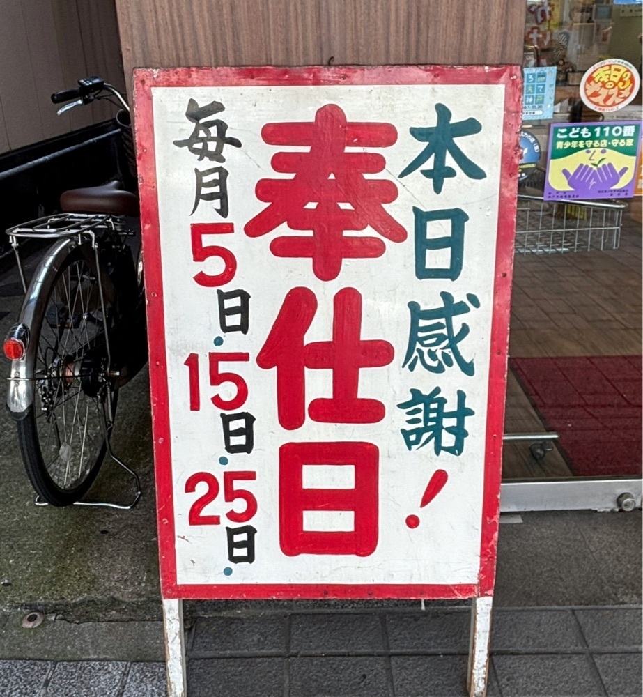 神様､食べても太らない身体をくださいさんが投稿した麦酵舎はらだ（バッコウシャハラダ）に関する口コミの画像