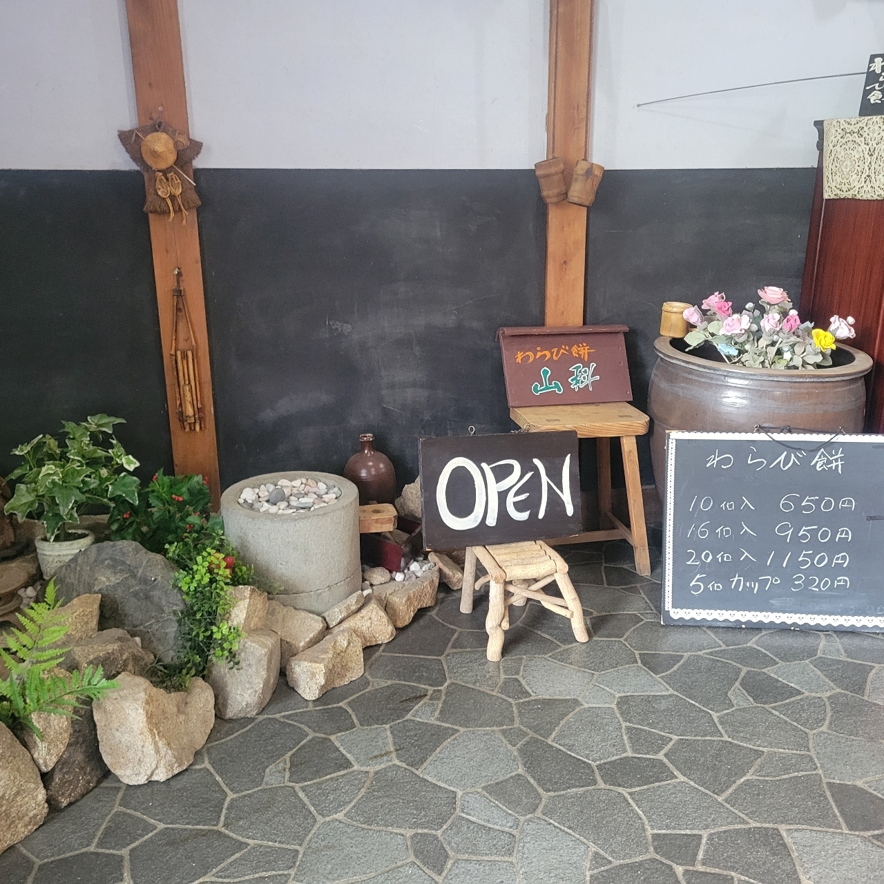 じゅりぽんさんが投稿したわらび餅 山科に関する口コミの画像
