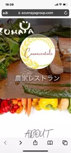 農家レストラン カーサオリエンターレ（Casaorientale）