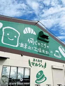 ありあけマルシェ