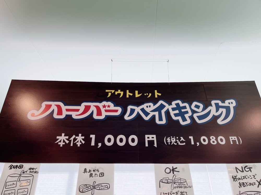 Yukiさんが投稿したありあけマルシェに関する口コミの画像