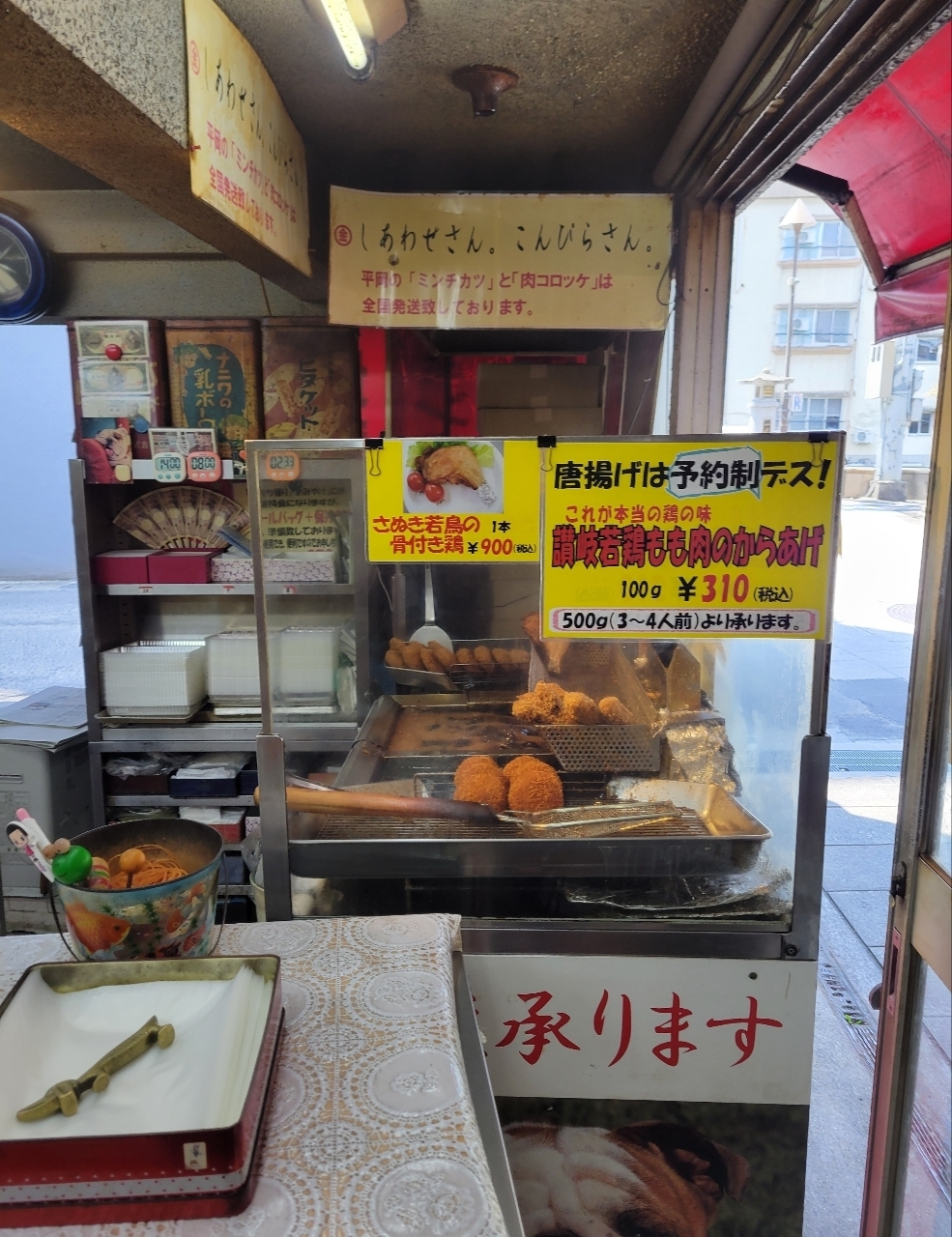 じゅりぽんさんが投稿した平岡精肉店（ひらおかせいにくてん）に関する口コミの画像