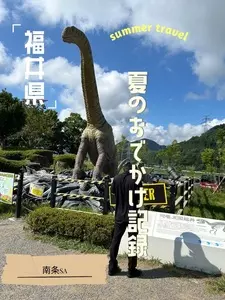 南条サービスエリア（下り）南条フードコート