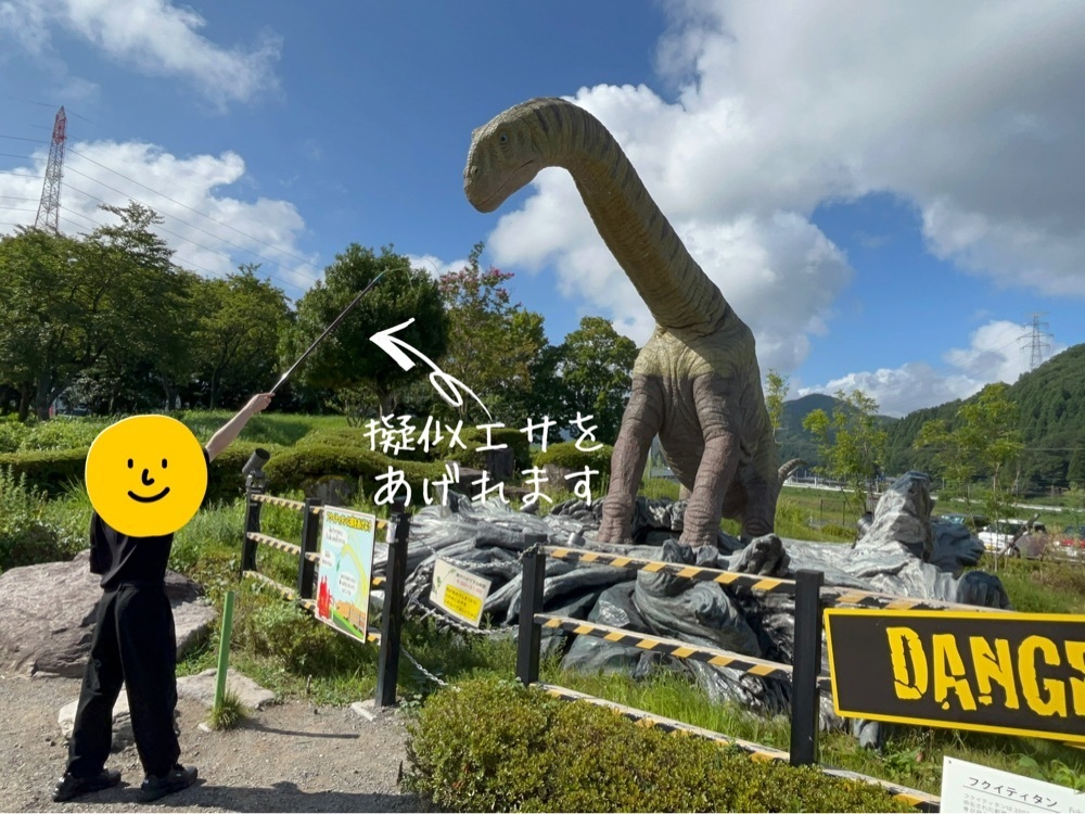 DREAMさんが投稿した南条サービスエリア（下り）南条フードコートに関する口コミの画像