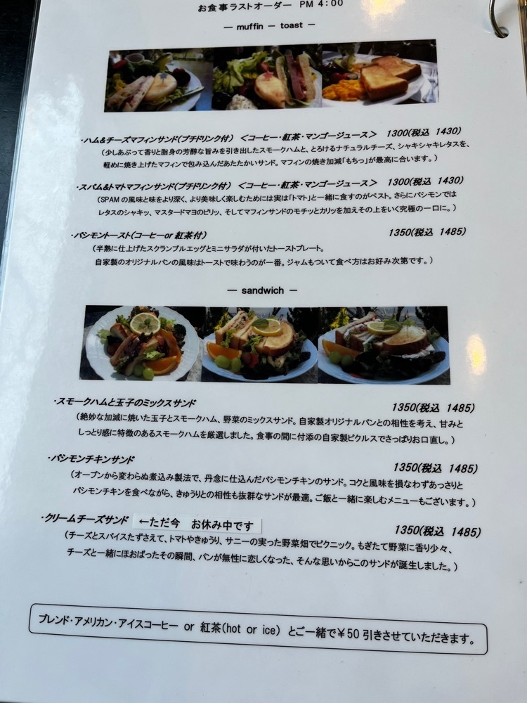 mamama__tさんが投稿したパシモン（Persimmon）に関する口コミの画像