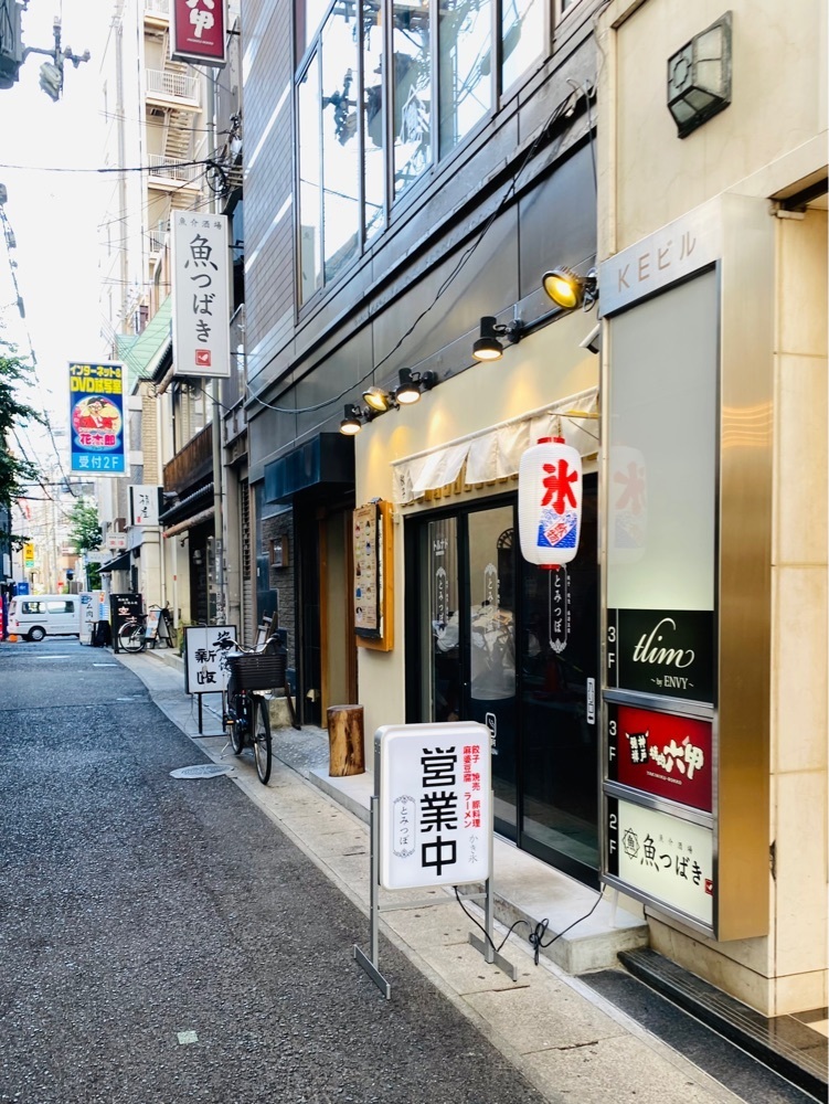 食いしん坊プリンセスさんが投稿したかき氷のトルナドに関する口コミの画像
