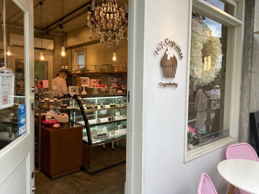 wakuwakuさんが投稿したニューヨークカップケーキ 下北沢店に関する口コミの画像