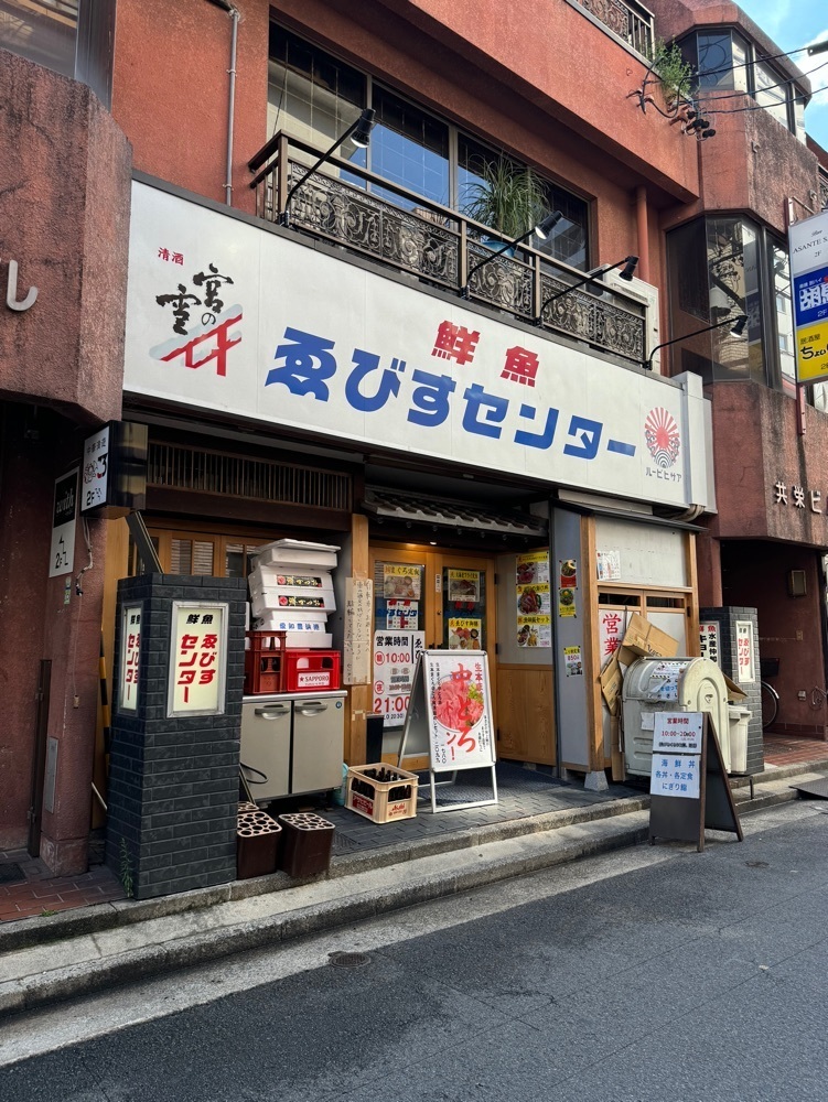 鉄道王さんが投稿したゑびすセンターに関する口コミの画像